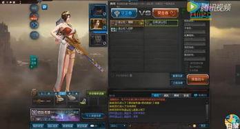 逆战s10战令爆料视频,全新内容抢先看,精彩不容错过! 第3张 逆战s10战令爆料视频,全新内容抢先看,精彩不容错过! 第3张