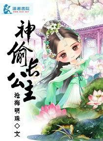 搞笑吃瓜古装推文系统免费阅读,免费解锁搞笑吃瓜系统,带你领略古装趣味人生 第2张 搞笑吃瓜古装推文系统免费阅读,免费解锁搞笑吃瓜系统,带你领略古装趣味人生 第2张