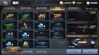 生死狙击九月最新爆料,神秘武器登场，战局风云再起！  第3张