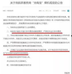 石家庄学区爆料新闻,新政策下的教育格局变动  第1张