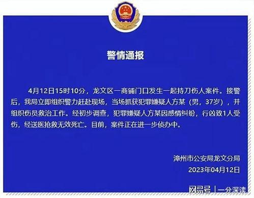 武汉八卦爆料案件最新,揭秘背后惊人真相  第1张
